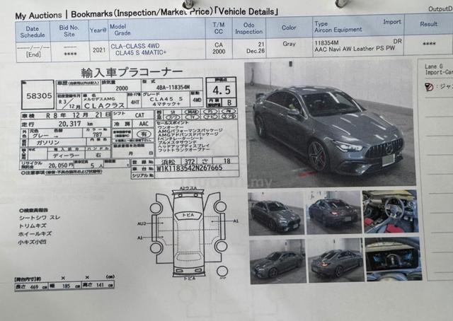 2021 Mercedes Benz CLA-CLASS 2.0 45 AMG S 4MATIC+ - 4