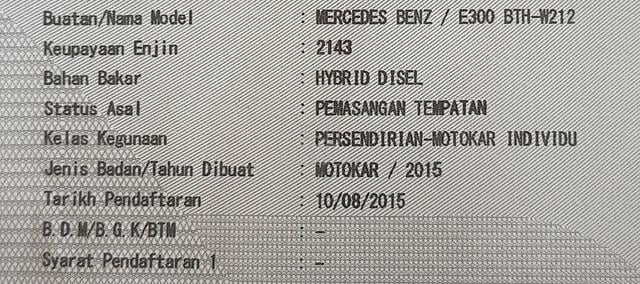 2015 Mercedes Benz E300 2.1 AMG HYBRID W212 - 3