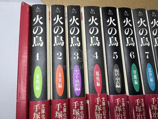 Phoenix (13 volumes in total) - photo 3 of 6