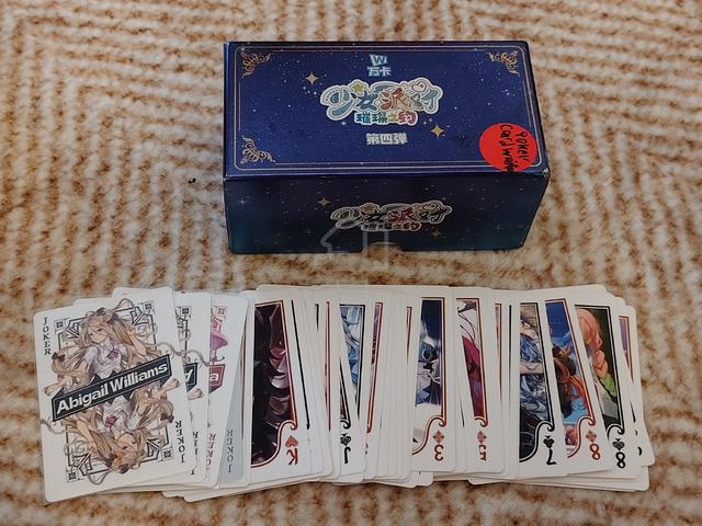 Mixed Anime Card Collection - photo 3 of 6