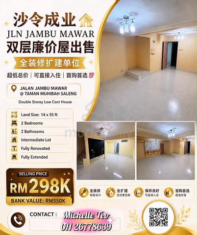 Saleng 双层 RM298K Taman Muhibbah Saleng Kulai  Jalan Jambu Mawar 1