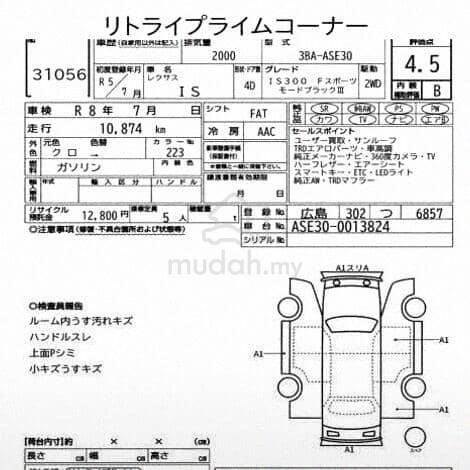 Lexus IS300 2.0 F-SPORT MODE BLACK 3 MODALLISTA BK - 4