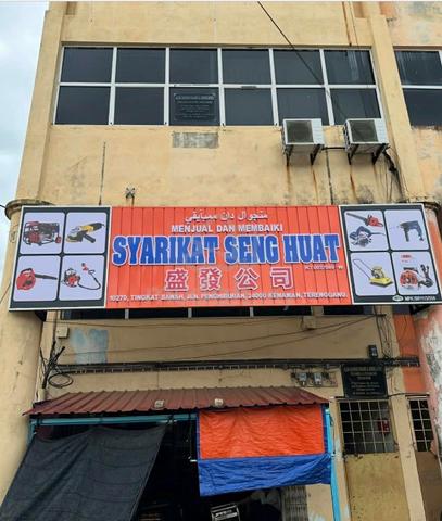 Lelong/Auction Chukai 1