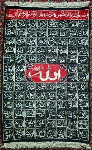 [NEW] Authentic Pakistani Islamic Wall Hanging Car - photo 2 of 5