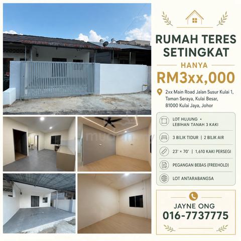 Jalan Susur Kulai 1, Taman Seraya, Kulai Besar, Indahpura.Near To Shop 1