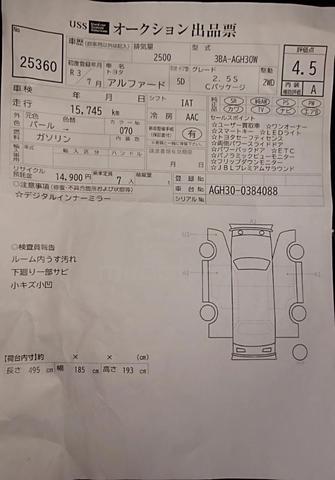 15k km,4.5A,JBL SPEC, 2021 Toyota ALPHARD 2.5 SC  - 5