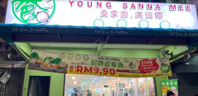 Taman Segar Cheras 1st Floor Shop 1540sf Good Location 1