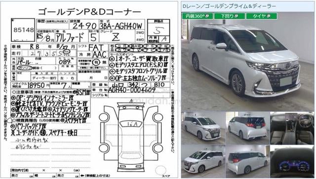 2023 Toyota ALPHARD 2.5 Z Modellista Ori Grade 5A - 2