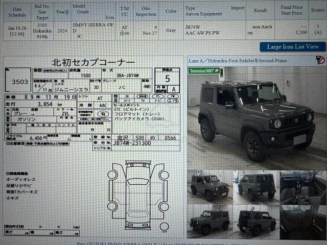 2024 New Car 5A 3k KM Suzuki JIMNY 1.5 Sierra (A) - 2