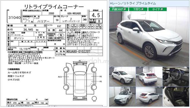 2023 Toyota HARRIER 2.0 Z LEATHER MAGIC ROOF JBL - 3