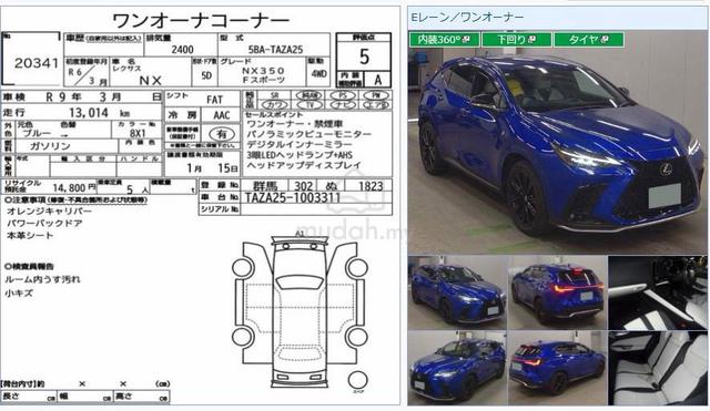 2024 Lexus NX350 F SPORT 360 HUD DIM BSM 13K KM 5A - 3