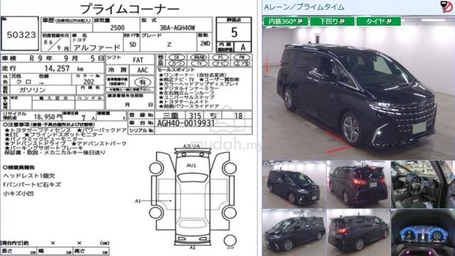 2024 Toyota Alphard Z AGH40 GRED 5A RECOND UNREG - 5