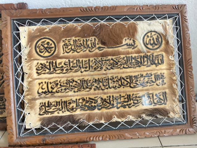 frame ayat Al quran - photo 5 of 5