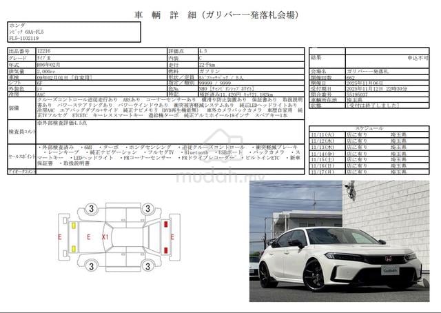 2024 Honda CIVIC 2.0 TYPE R MY23 FL5 FREE 8YWrty - 2