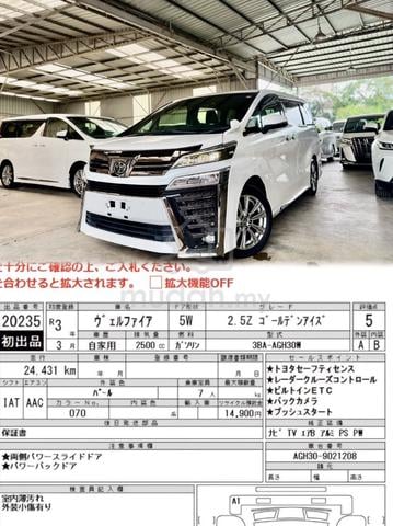 2021 Toyota VELLFIRE 2.5 GOLDEN EYES 5A Vellfire - 1