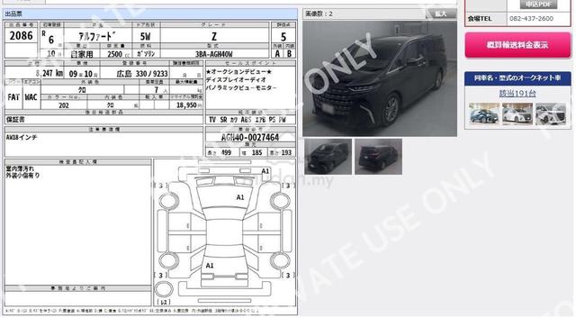 2024 Toyota ALPHARD Z MAGIC ROOF 360 CAM 8K KM 5B - 3