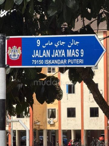 Taman Jaya Mas Flat 1