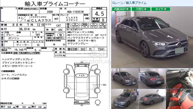 RECARO SEAT 2021 Mercedes Benz CLA35 AMG 2.0 FULL - 2