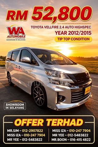2012 Toyota VELLFIRE 2.4 HIGHSPEC (A) - 1