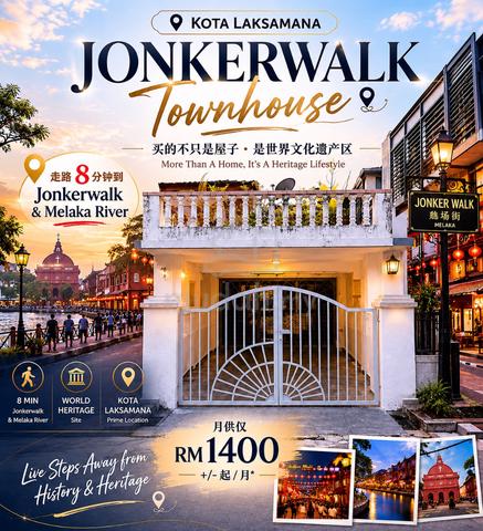 Jonkerwalk Town House (Ground floor) 1