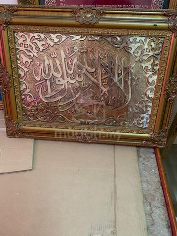 Carousel Image Selected