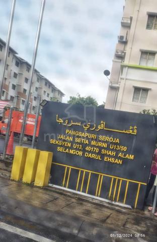 Pangsapuri Seroja @ Setia Alam 1