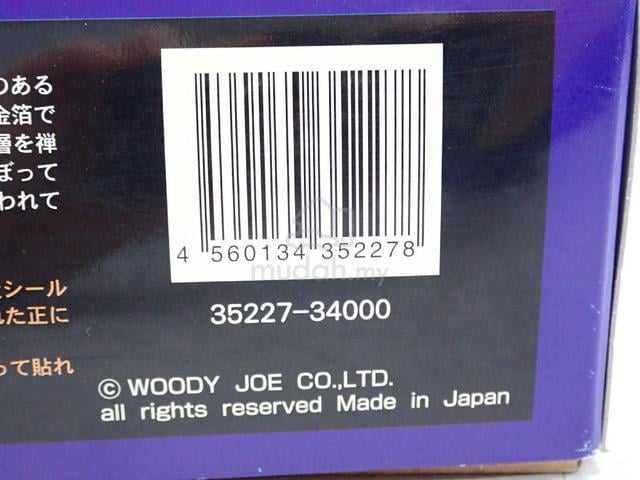 Woody Joe Kinkakuji Wooden Model Kit Gold Edition - photo 3 of 3
