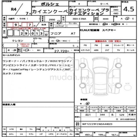 335HP 450NM PLATINUM EDITION COUPE PANORAMIC BoSe - 3