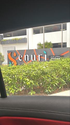 senuri residence 1