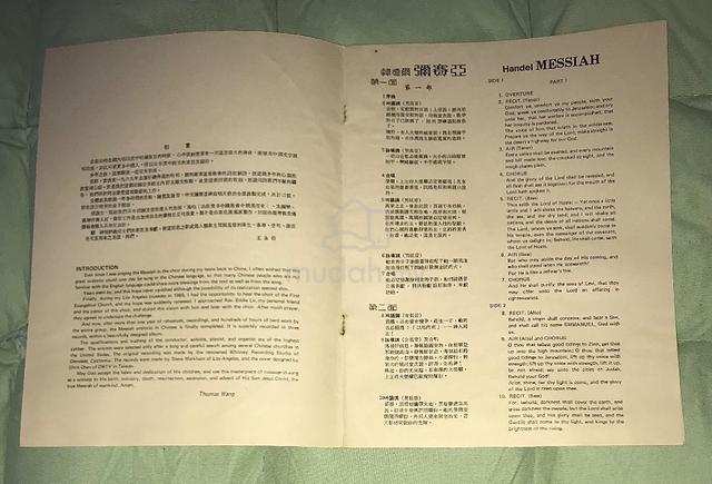 Carousel Image