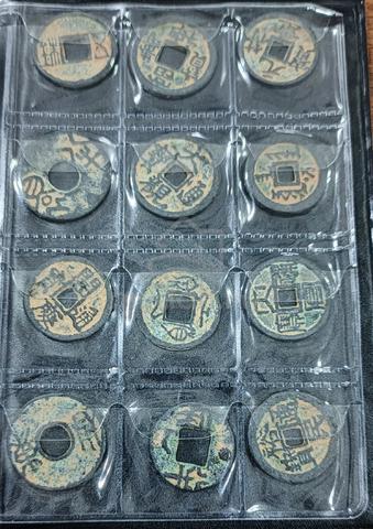 Antik 120 keping china coin - photo 3 of 6