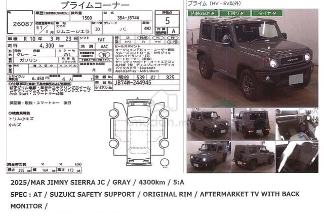 2025 Suzuki JIMNY 1.5 Sierra JC - 5A Condition - 3