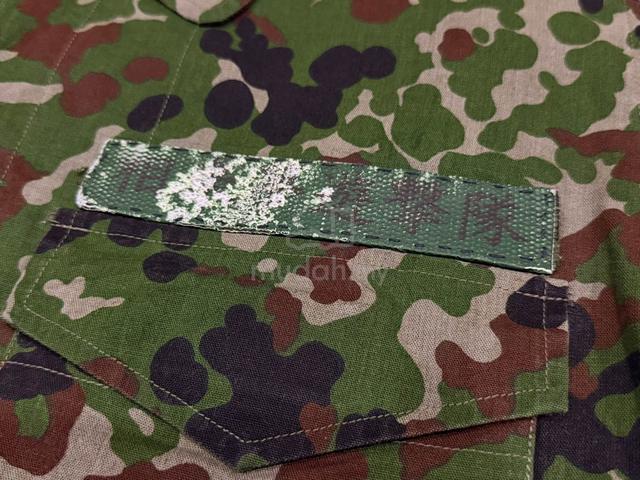 OG duck camo army L 7079 - photo 4 of 6