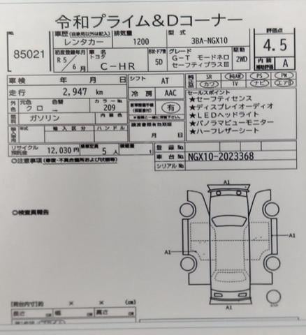 2023 Toyota C-HR 1.2 GT MODE Turbo 3,xxx Km UNREG - 2