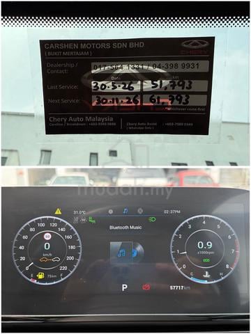 2024 Chery OMODA 1.5 5 H (A) FULL SERVICE RECORD - 4
