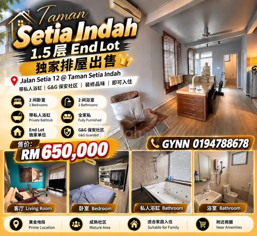 Taman Setia Indah 1.5 层 End Lot 𝐖𝐢𝐭𝐡 𝐏𝐫𝐢𝐯𝐚𝐭𝐞 𝐁𝐚𝐭𝐡𝐭𝐮𝐛 1