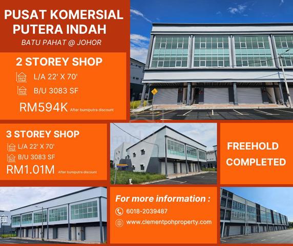 2 & 3 Storey Shop @ Pusat Komersial Putera Indah @ Batu Pahat, Johor 1