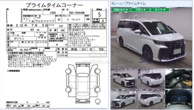 SA 69KM JBL2025 Toyota VELLFIRE 2.4 Z PREMIER FULL - 2