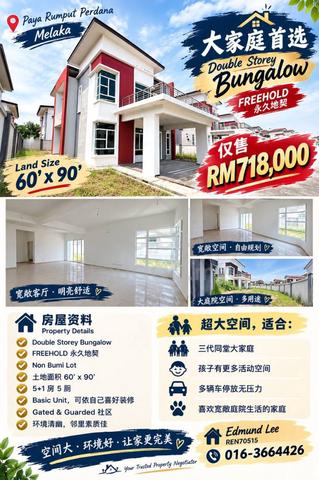 Super Cheap 2 Storey Bungalow House , Paya Rumput Perdana (GJH) Melaka 1