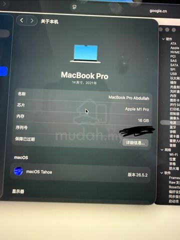 Selling my MacBook Pro m1 pro 14 inch 16/512 - photo 2 of 5