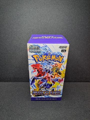 paradox rift booster box msrp Amazon.com: Pokemon TCG: Scarlet and Violet: Paradox RIFT: Booster Bundle :  Toys & Games main image 1