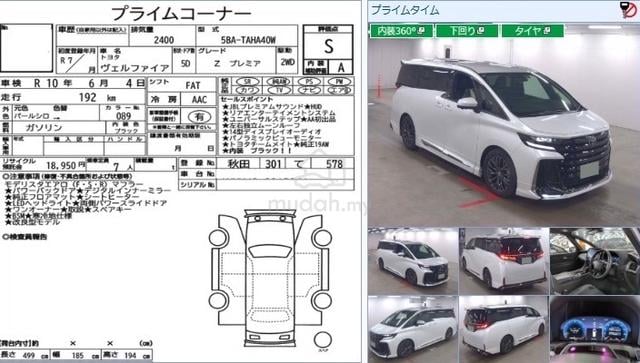 SA192KM JBL2025 Toyota VELLFIRE 2.4 Z PREMIER FULL - 2
