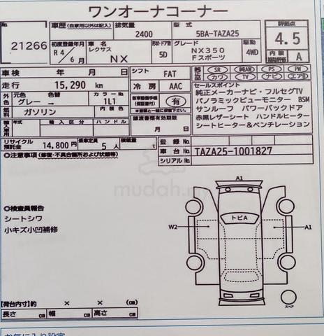 Lexus NX 350 2.4 F SPORT AWD FREE 5Y Wrty 238k - 2