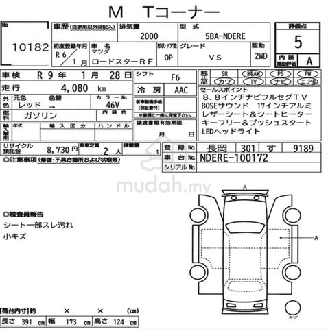 2024 Mazda MX-5 ROADSTER RF VS 2.0 (M) 5A 4000KM - 2