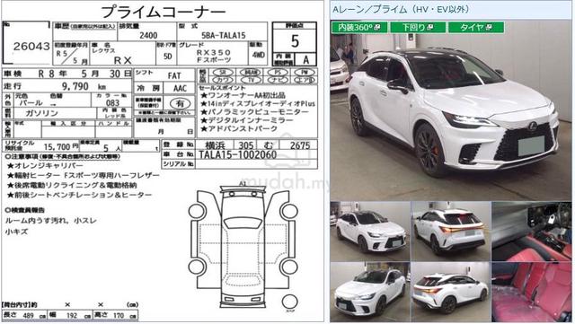 2023 Lexus RX350 2.4 F SPORT Grade 5A 9K Km HiSpec - 2
