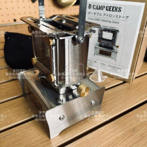 CAMP GEEKS Iron Stove Oil Lantern Stainless Steel - photo 2 of 6