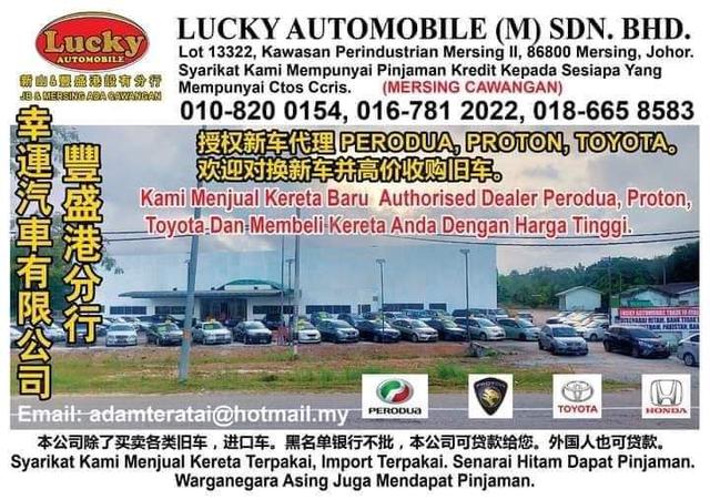 2007 Bmw 320i (CKD) 2.0 (A) - 5