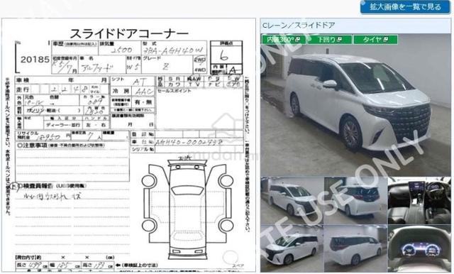 2023 Toyota ALPHARD 2.5 Z 6A New Car 2k km - 5