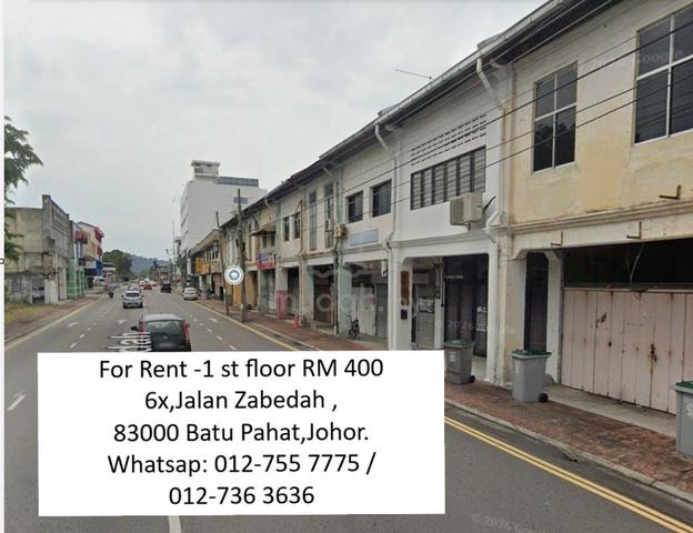 Double shop 1st floor -Zabedah  -For Rent 1