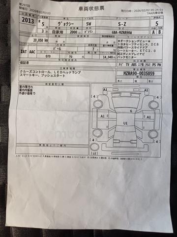 2023 Toyota VOXY 2.0 S-Z (A) NEW CAR GRADE 5A - 2